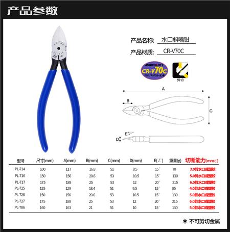 马牌PL0103.jpg