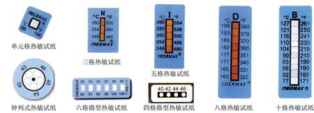 热敏试纸规格.jpg