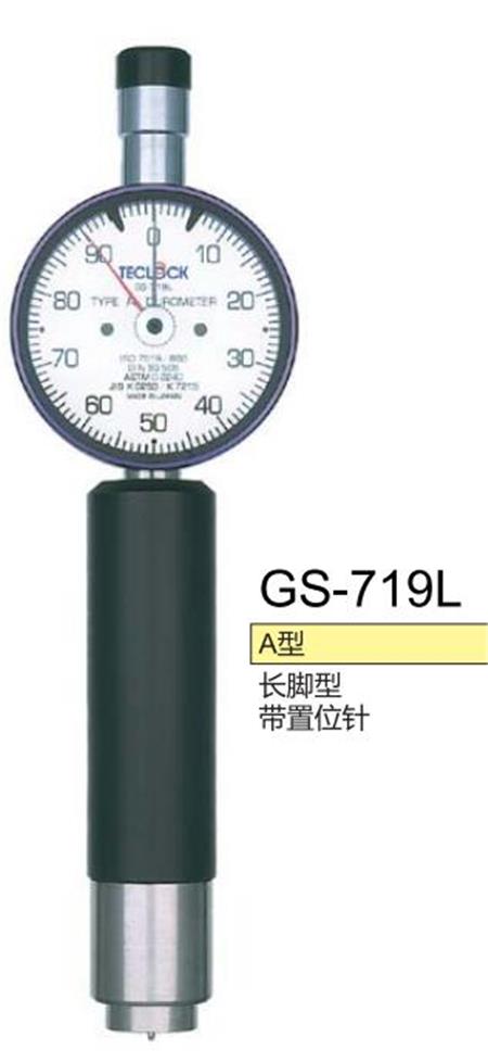 GS-719L得乐硬度计.jpg