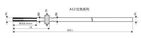 A12红色研磨刷尺寸_副本.jpg