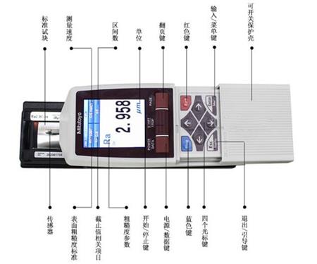 三丰粗糙度仪使用按键说明.jpg