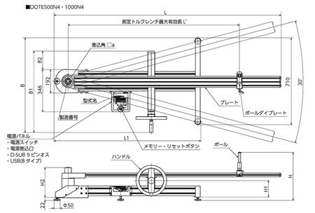 DOTE500N4 ～ DOTE1000N4数显扭力扳手校正仪.jpg