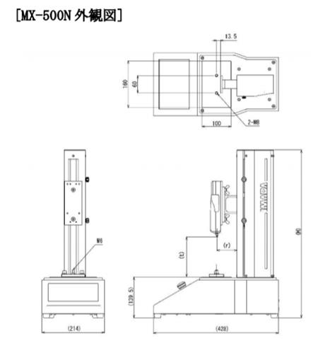 MX-500N产品尺寸.png