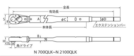 大型棘轮扭力扳手.png