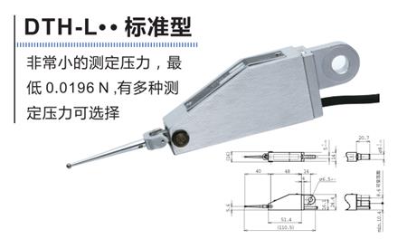 西铁城电子比测量表.png