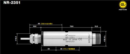 NR-2351电主轴.png