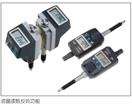 具有液晶读数反转功能