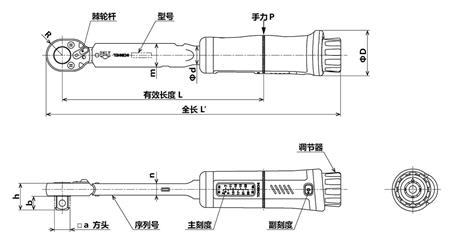 东日扭力扳手产品尺寸.png