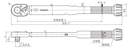 东日赛车扭力扳手示意图