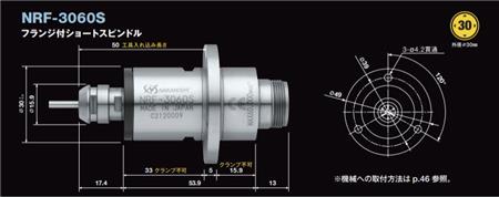 NRF-3060S产品尺寸.jpg