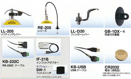 peacock电子千分表配件.png