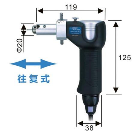 nsk往复式打磨机产品尺寸.jpg