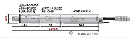 6万转高速电主轴.jpg