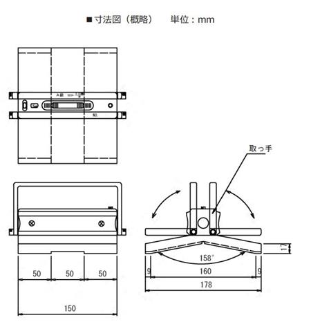 RSK鞍型水平仪产品尺寸.jpg