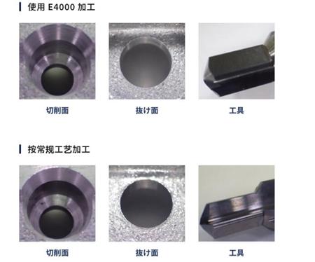 压铸铝钻孔加工效果图.jpg 压铸铝钻孔加工效果图.jpg