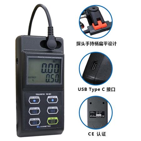 日本TM-901EXP高斯计.jpg 日本TM-901EXP高斯计.jpg