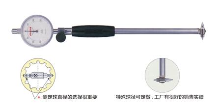 peacock缸径规CC-124B.jpg peacock缸径规CC-124B.jpg