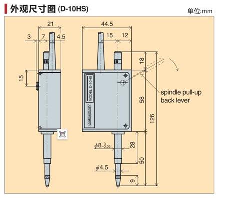 D-10HS万分测微表尺寸.jpg D-10HS万分测微表尺寸.jpg