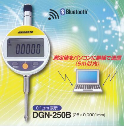 peacock数显万分表.jpg peacock数显万分表.jpg