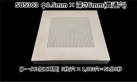 0.5mm小径深孔_副本.png 0.5mm小径深孔_副本.png