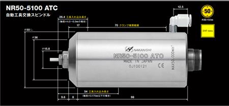NR50-5100ATC分板机主轴尺寸.png