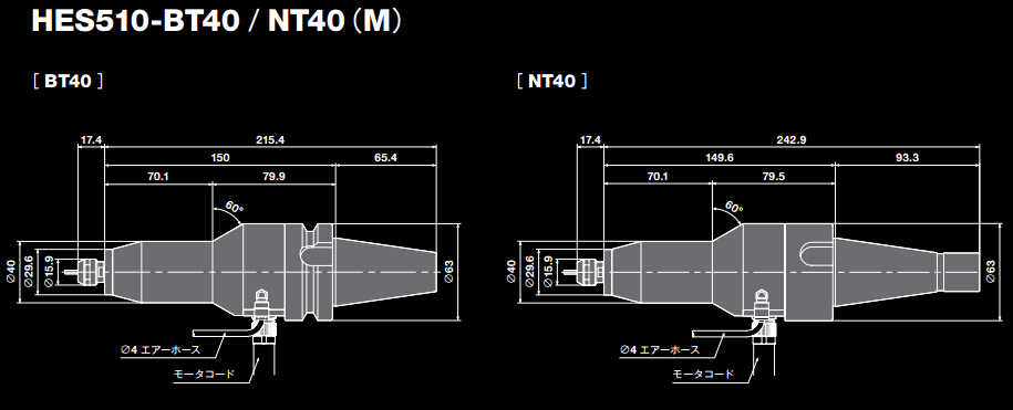 HES510-BT40增速器