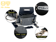 STANLEY/史丹利工具腰包95-267-23尼龙腰包工具包