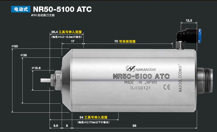 NR50-5100ATC分板機切割主軸.jpg