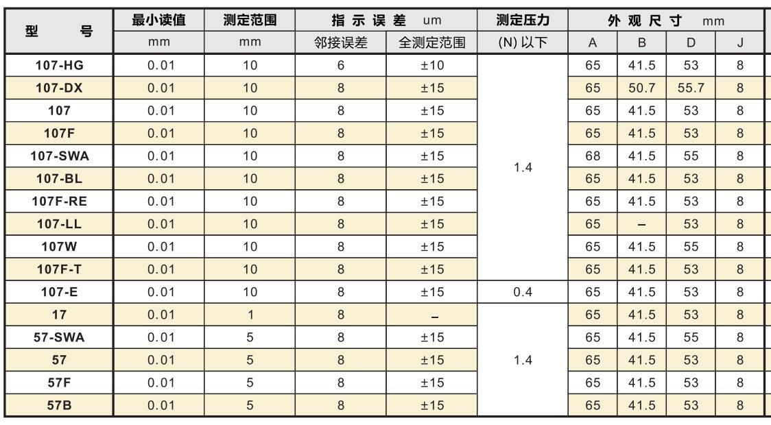 QQ截图20201229103418.jpg