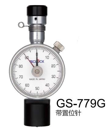 GS-779G.jpg