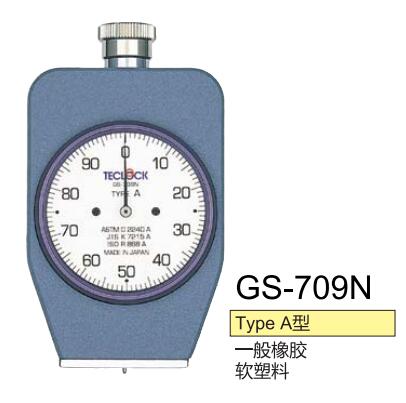 GS-709N.jpg
