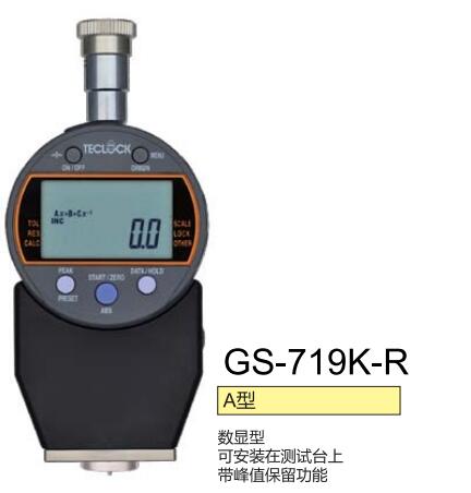 GS-719K-R.jpg