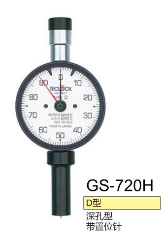 GS-720H.jpg