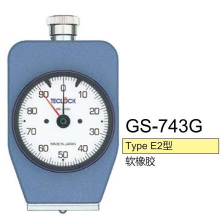 GS-743G.jpg