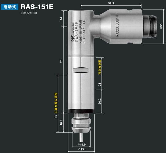 直角电主轴RAS-151E.jpg