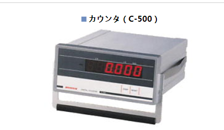 电子显示器C-500.png