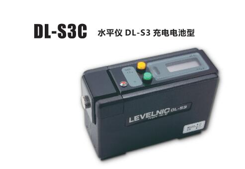 DL-S3C数显水平仪.jpg
