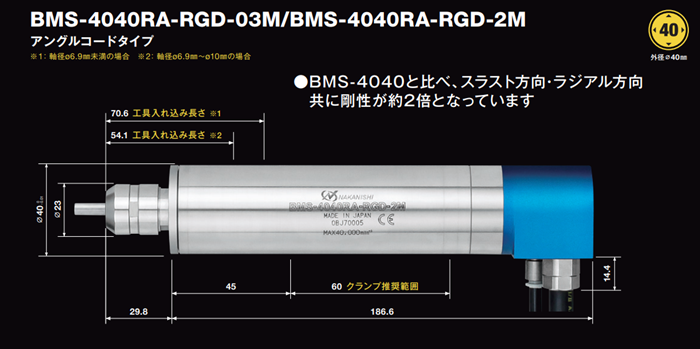 高速电主轴BMS-4040RA-RGD-03M