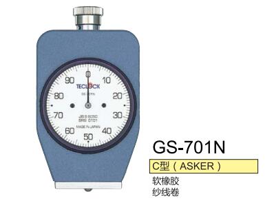 GS-701N邵氏C型硬度计.jpg