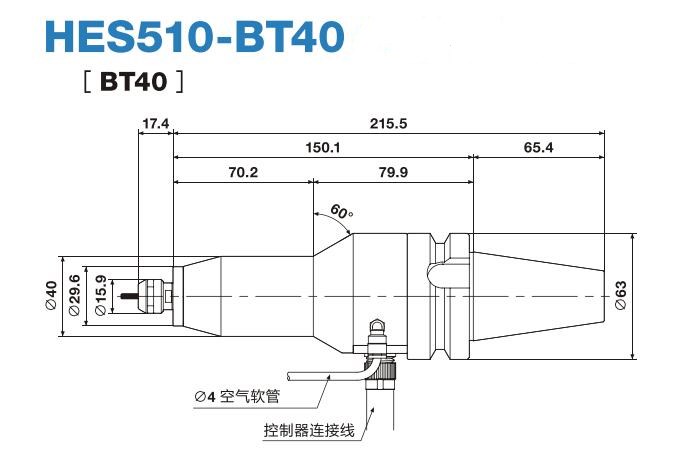 BT40增速刀柄尺寸.jpg