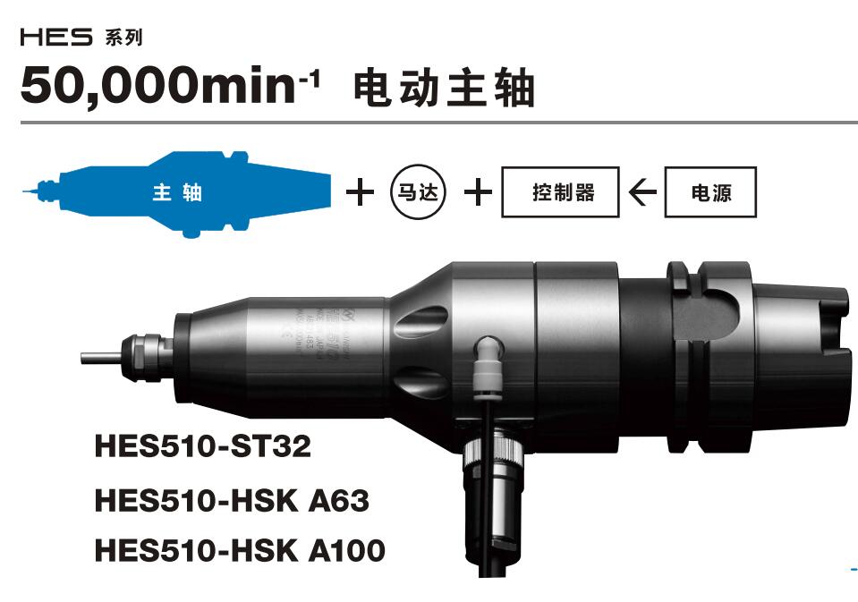 CNC增速器HSK A63.jpg