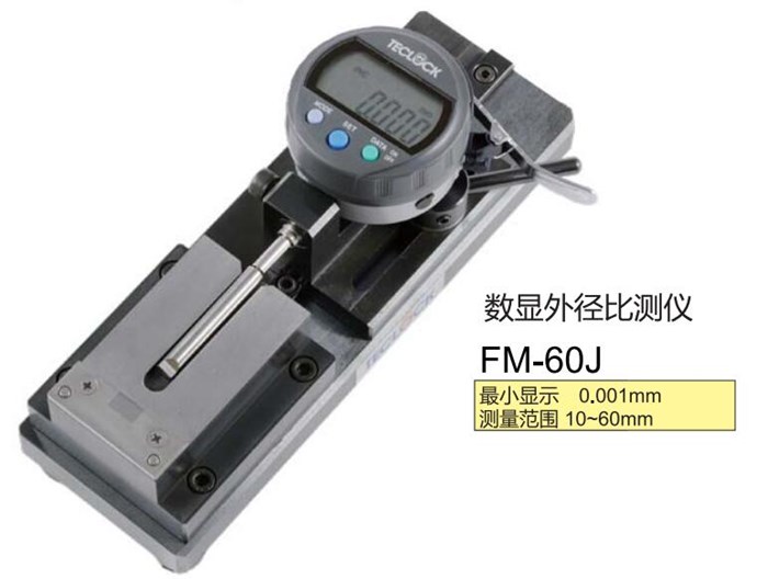 teclcok数显比较仪FM-60J