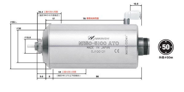 分板机主轴NR50-5100ATC尺寸.jpg