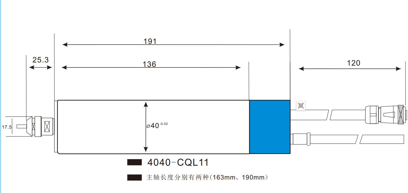 MSIY-40<a href='dianzhuzhouE300.htm' class='keys' title='点击查看关于电主轴的相关信息' target='_blank'>电主轴</a>.jpg