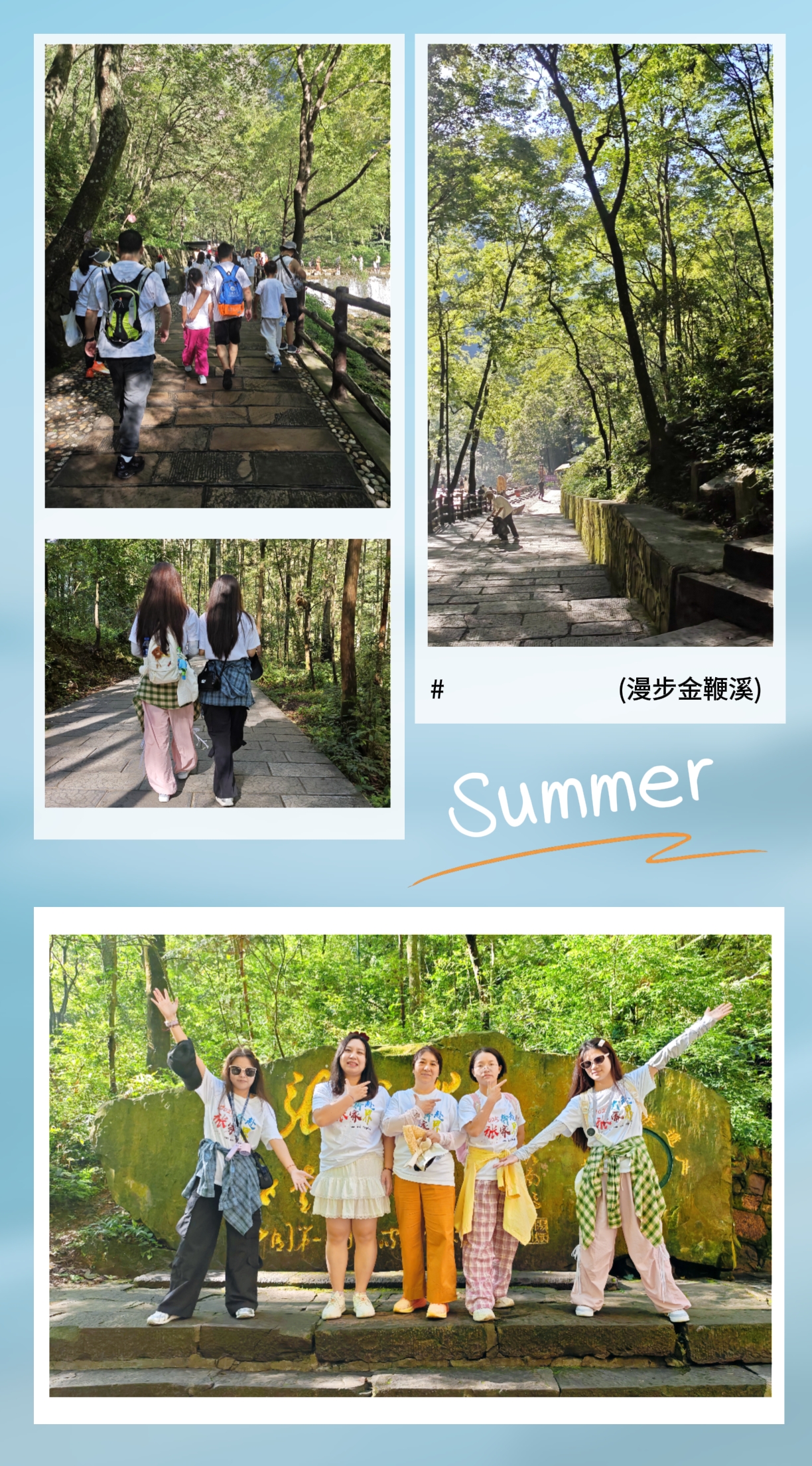 漫步.jpg