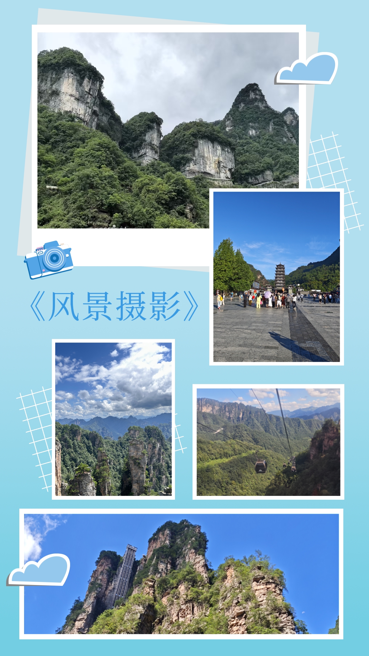 风景摄影.jpg