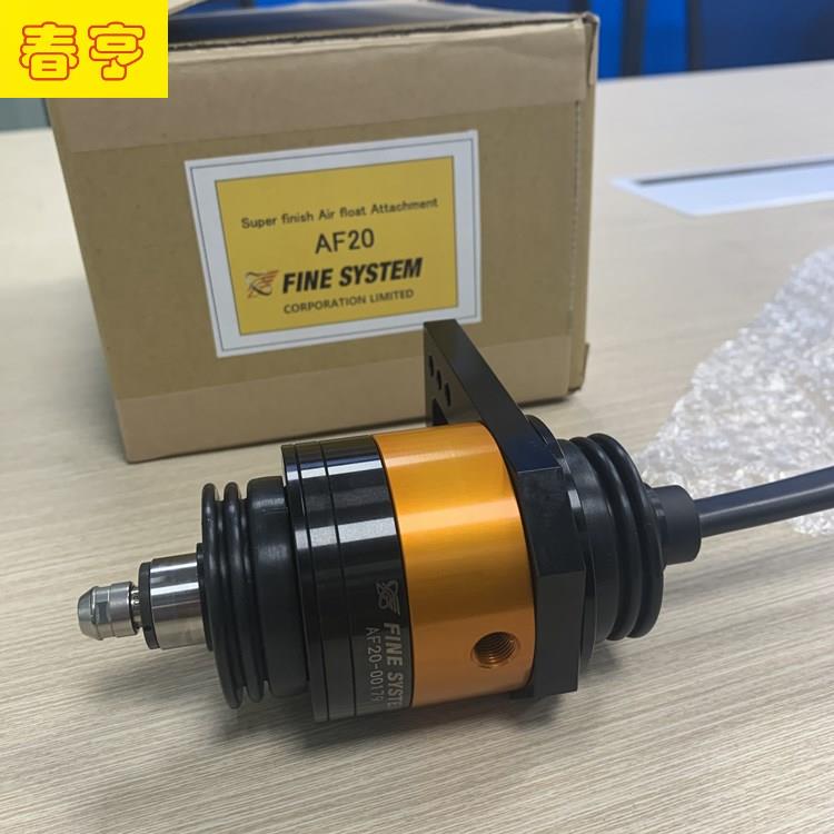 AF20气动浮动主轴 AF20气动浮动主轴