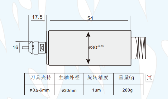外径30电主轴.png 外径30电主轴.png