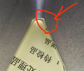 轮毂转角毛刺.png 轮毂转角毛刺.png