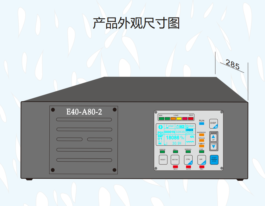 E4000控制器尺寸.jpg E4000控制器尺寸.jpg